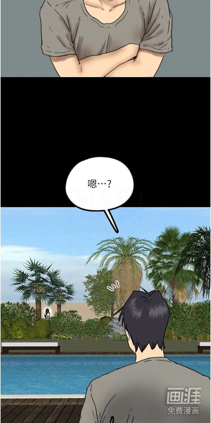 第30章：真相