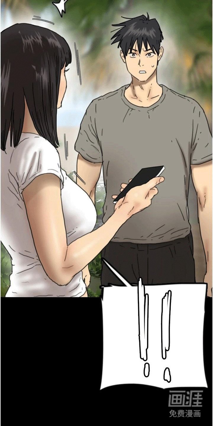 第30章：真相
