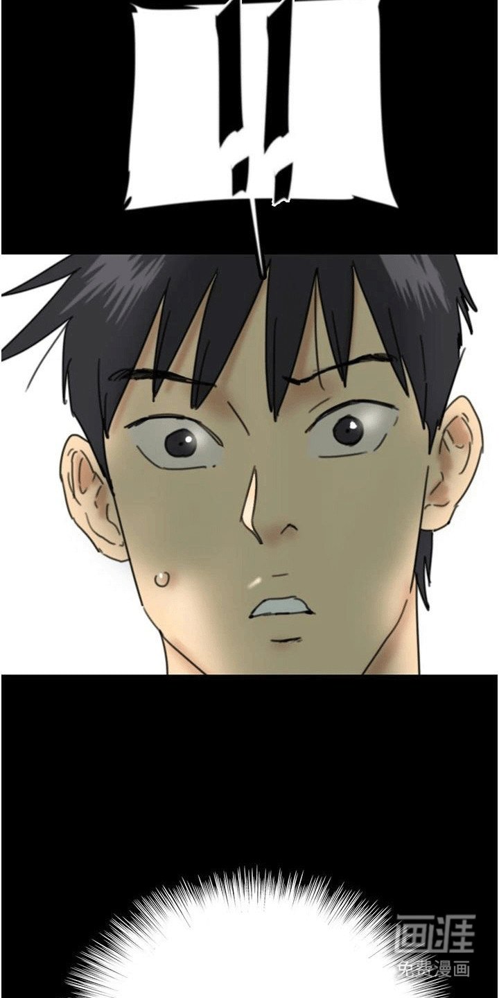第30章：真相