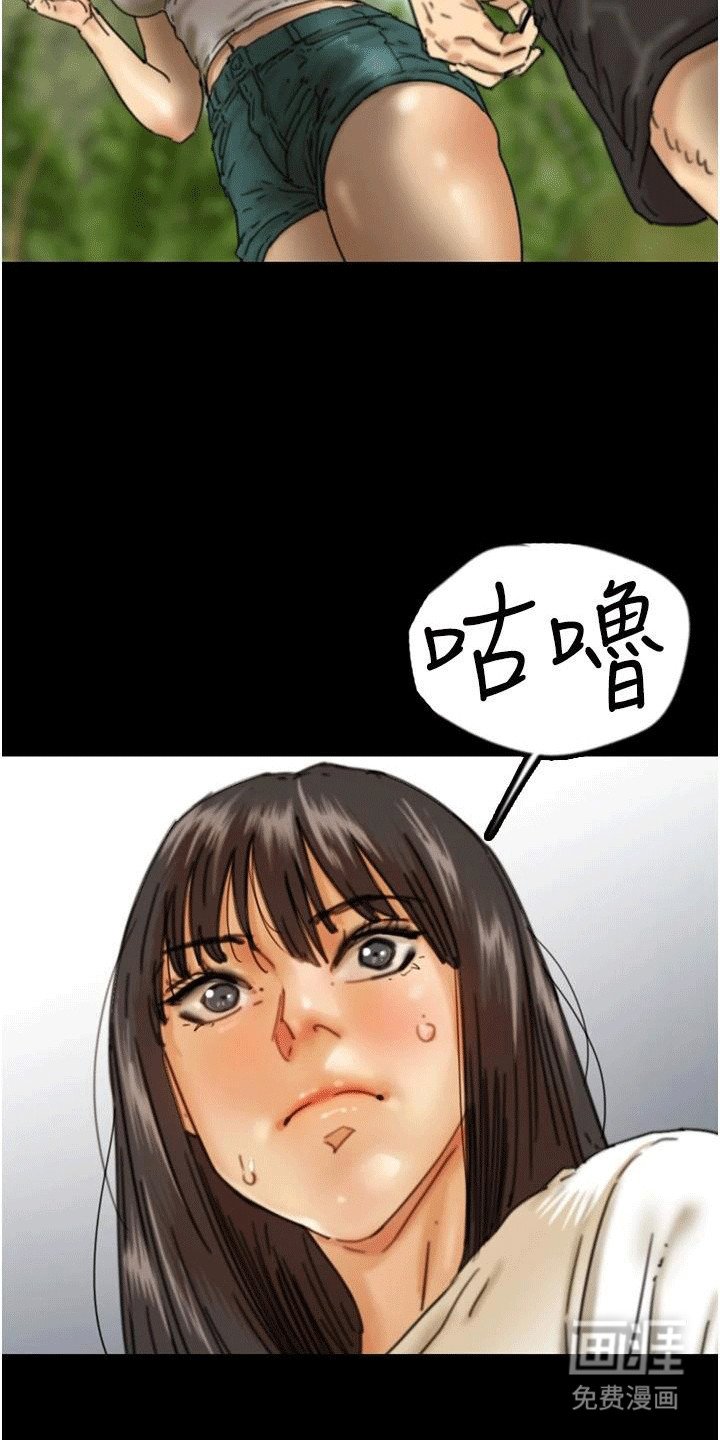 第30章：真相
