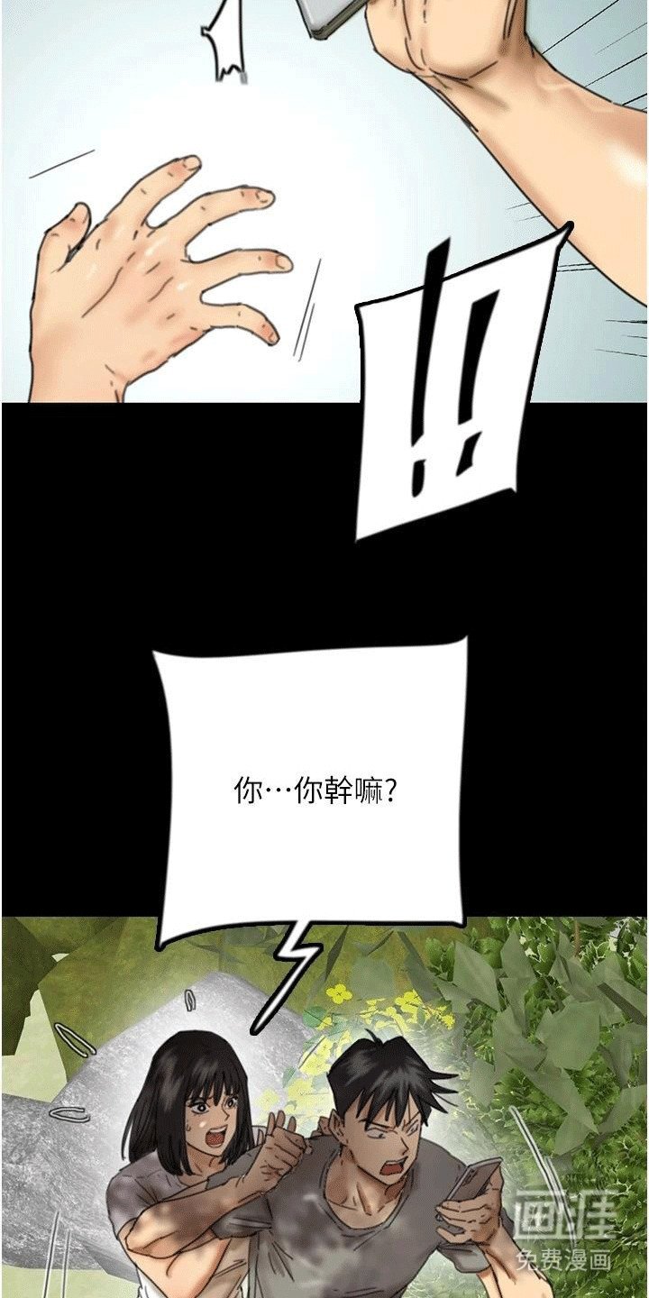 第30章：真相