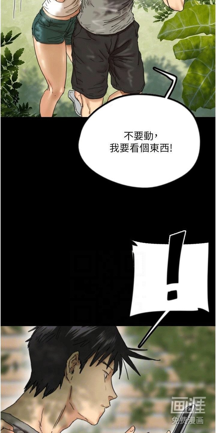 第30章：真相