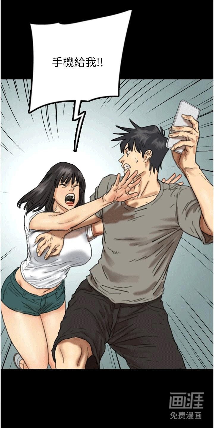 第30章：真相