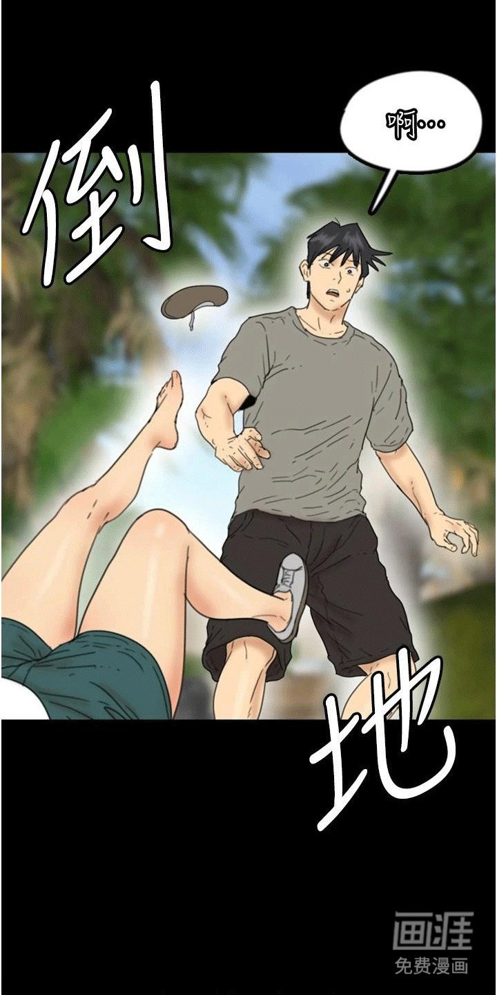 第30章：真相