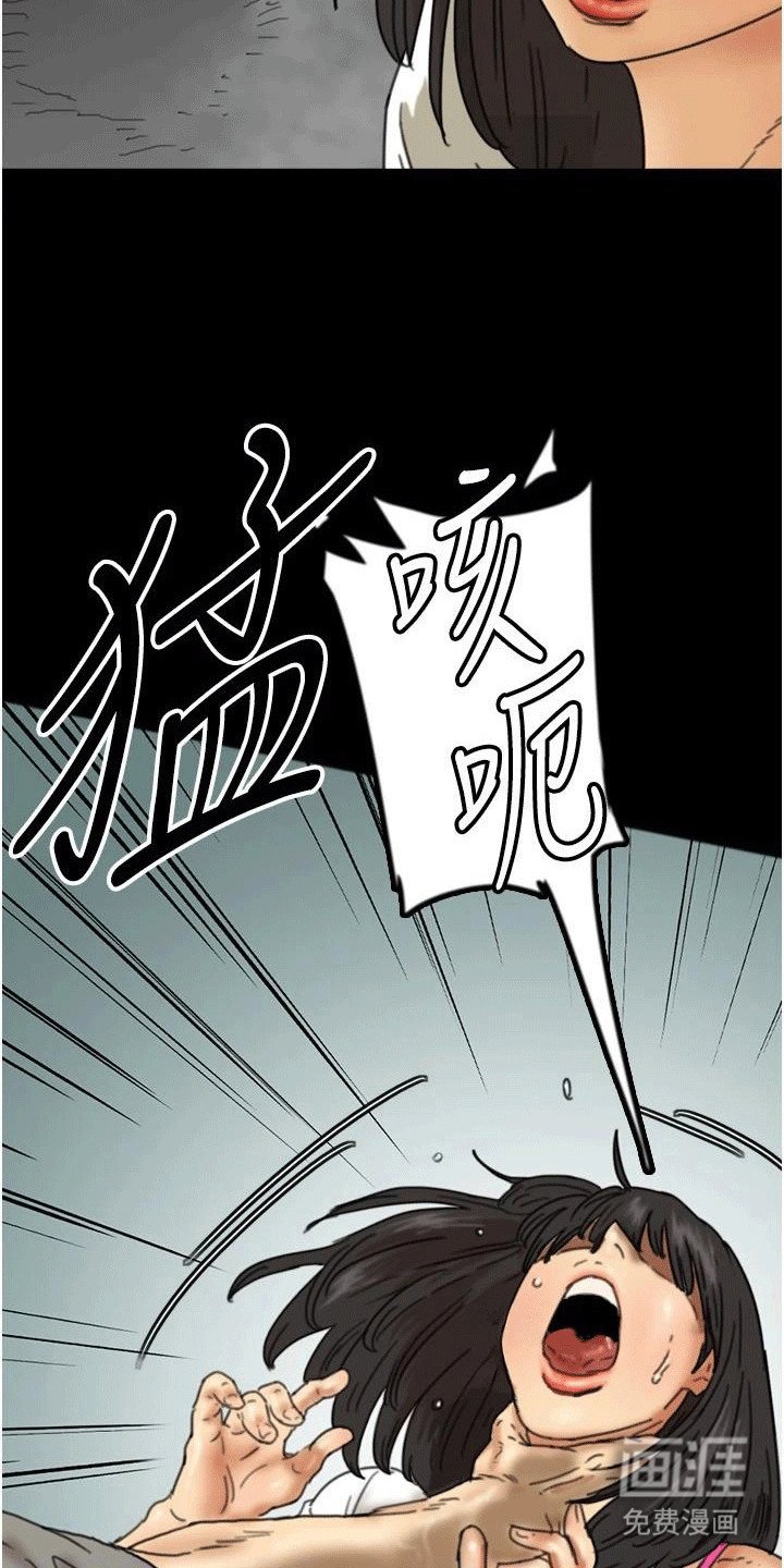 第31章：威胁