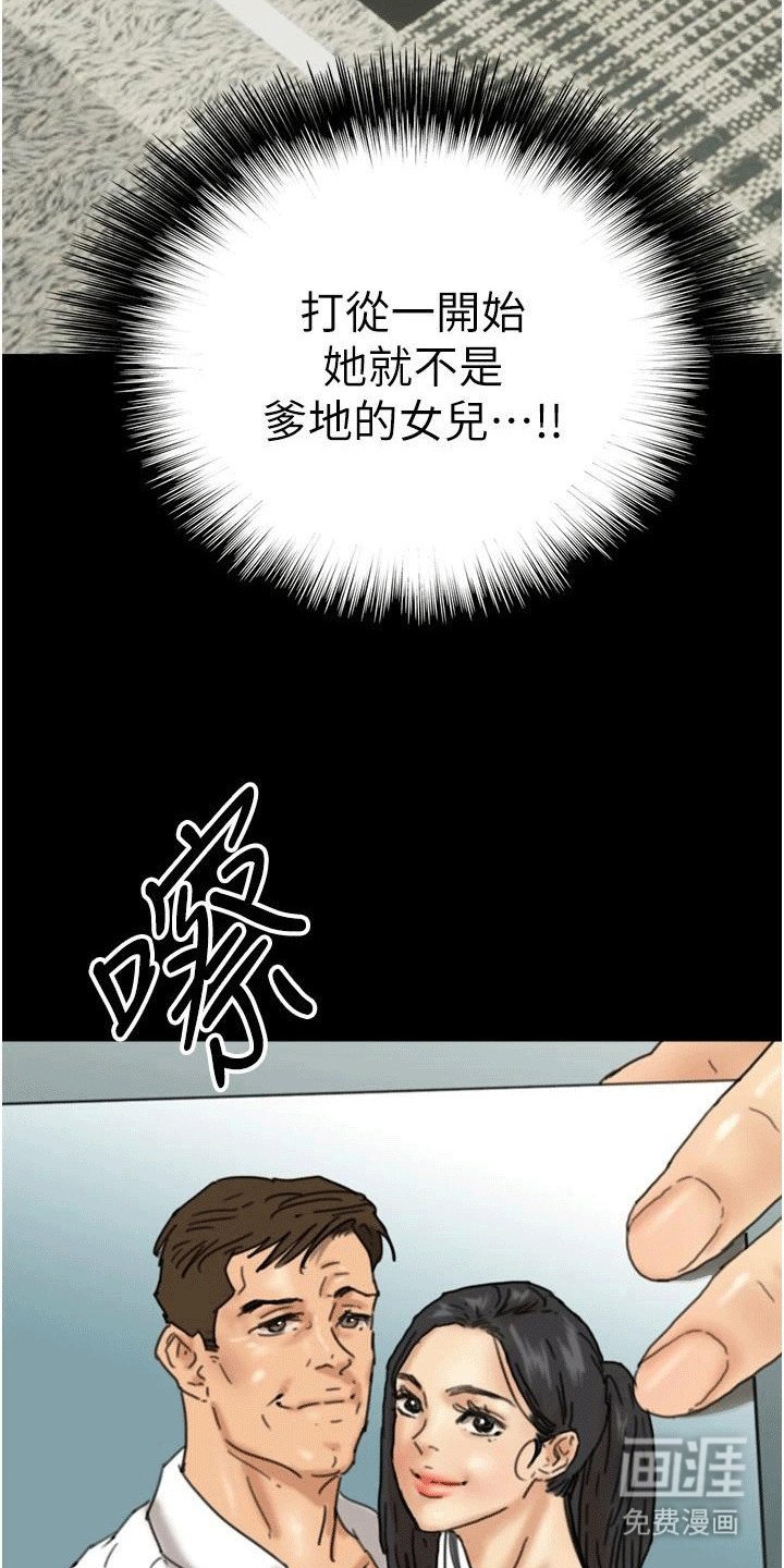第31章：威胁