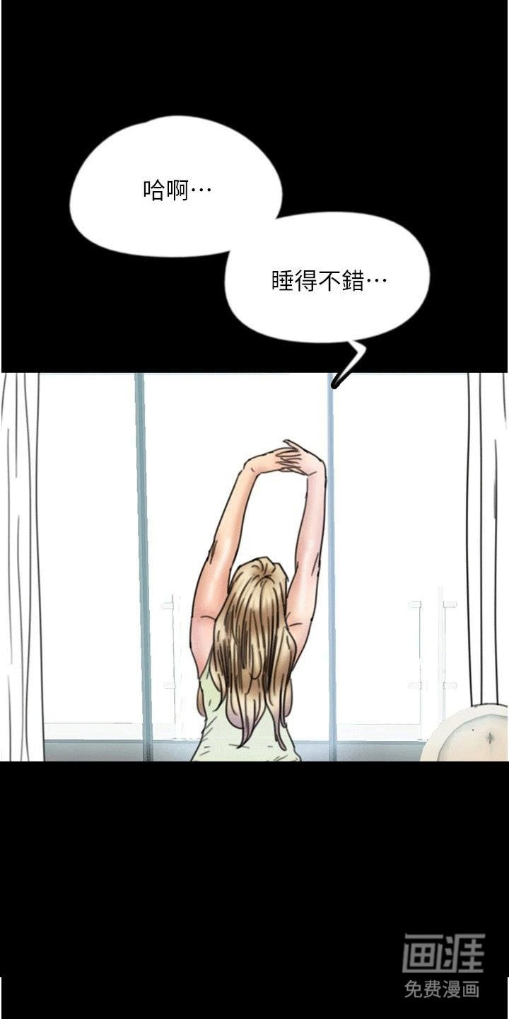 第31章：威胁