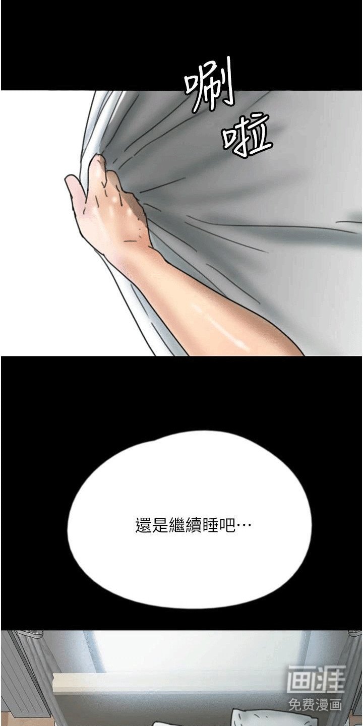 第31章：威胁