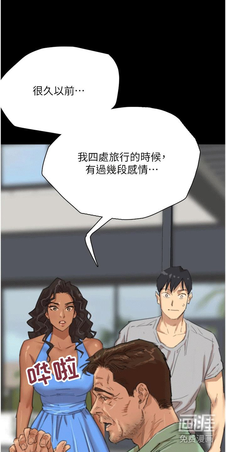 第4章：另外两个女儿