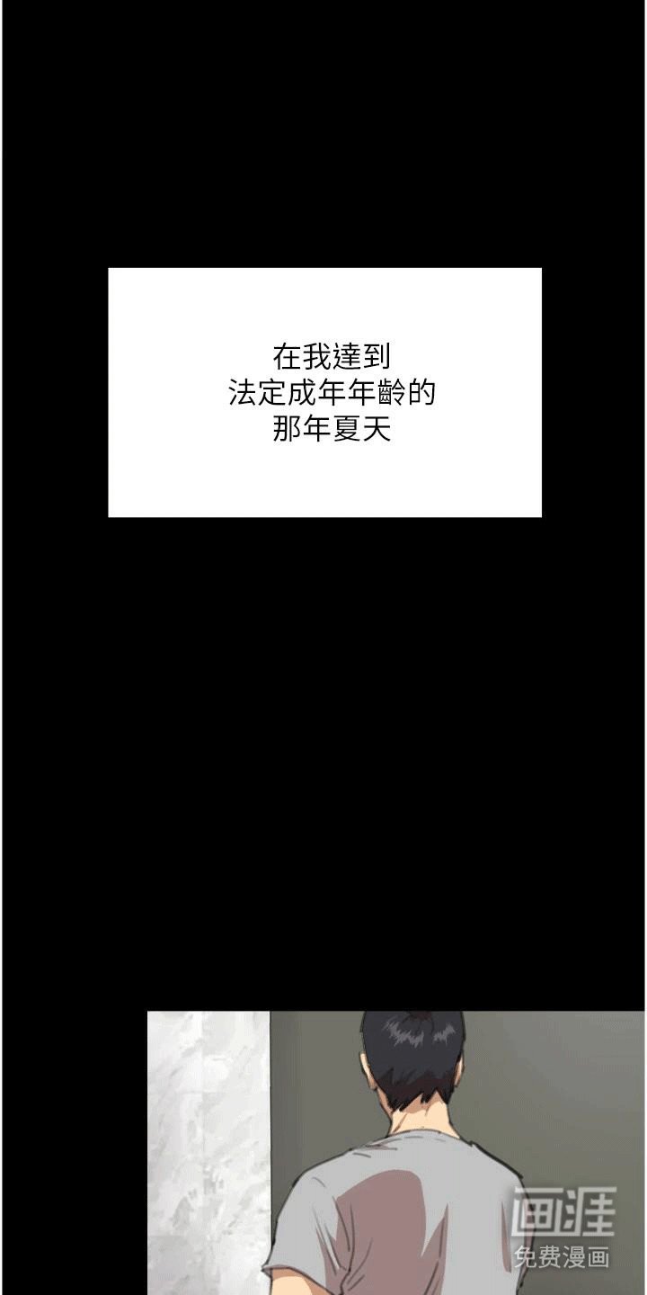 第4章：另外两个女儿