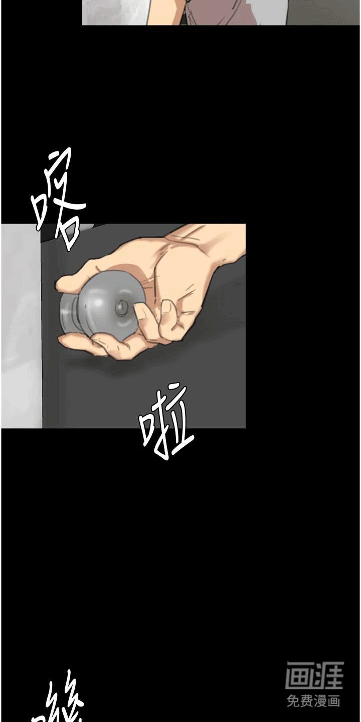 第4章：另外两个女儿