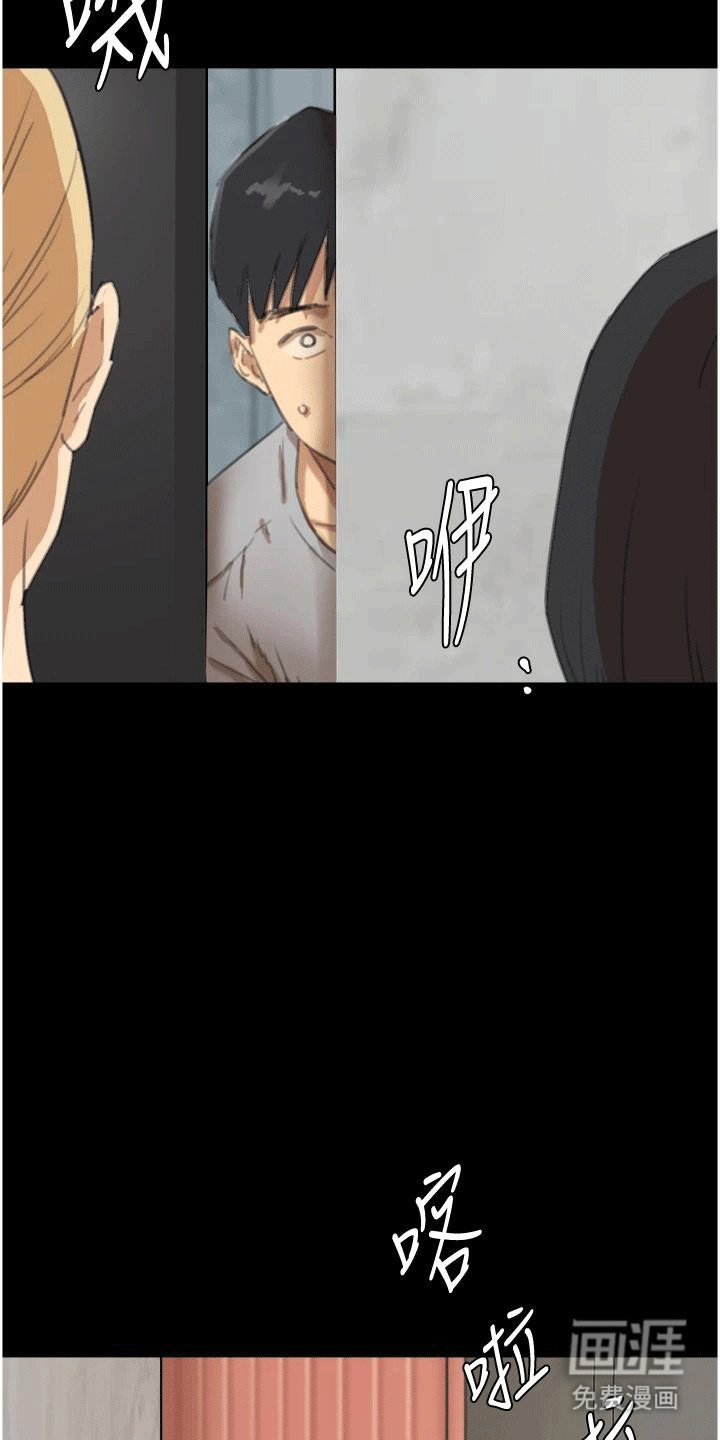 第4章：另外两个女儿