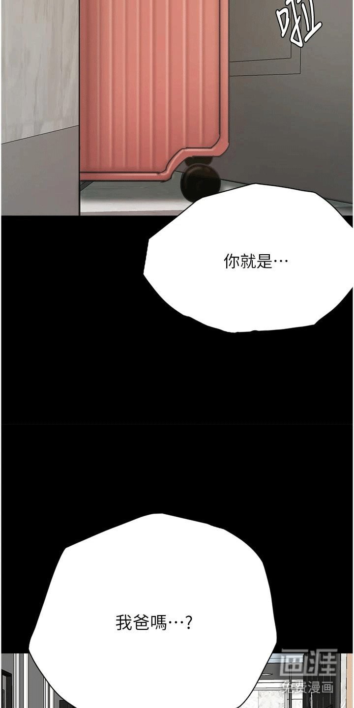 第4章：另外两个女儿