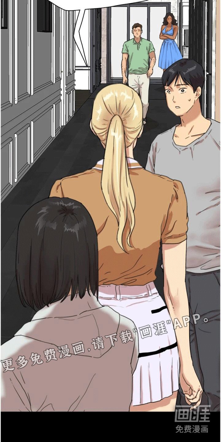 第4章：另外两个女儿