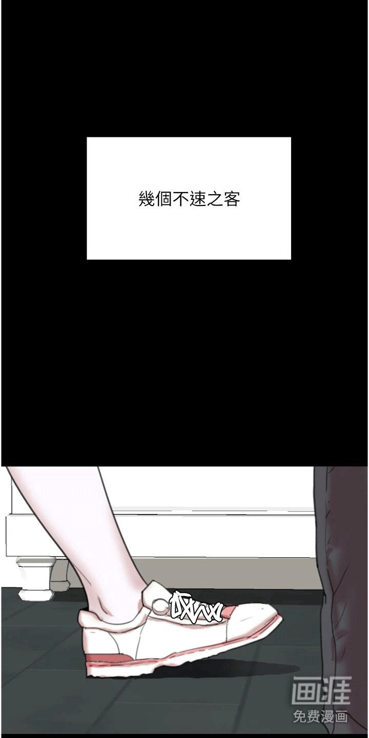 第4章：另外两个女儿