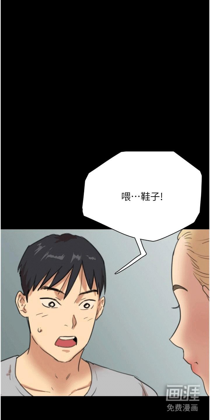 第4章：另外两个女儿