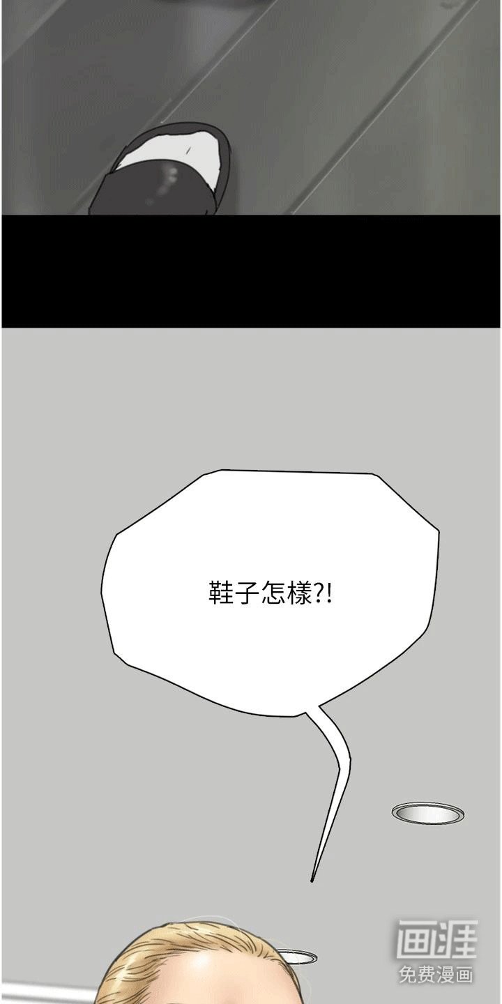 第4章：另外两个女儿