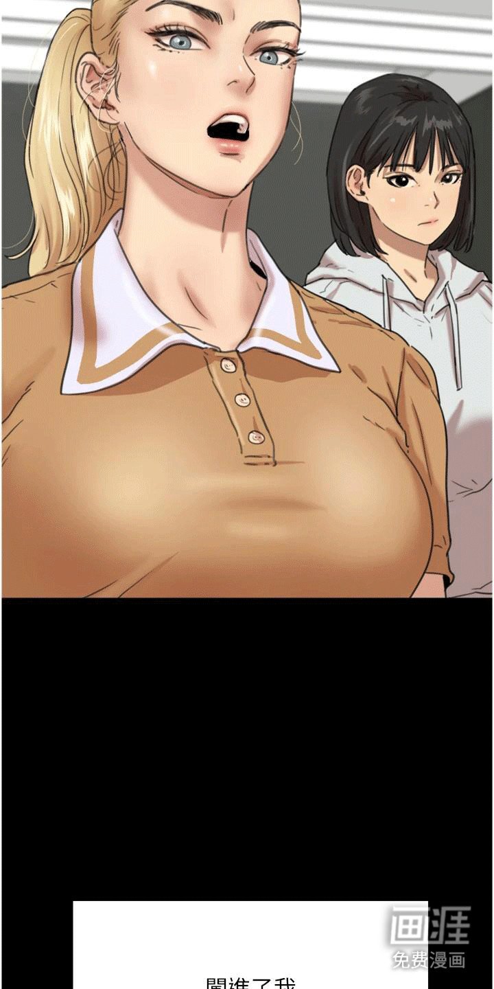 第4章：另外两个女儿