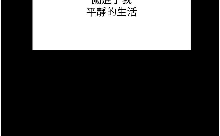第4章：另外两个女儿