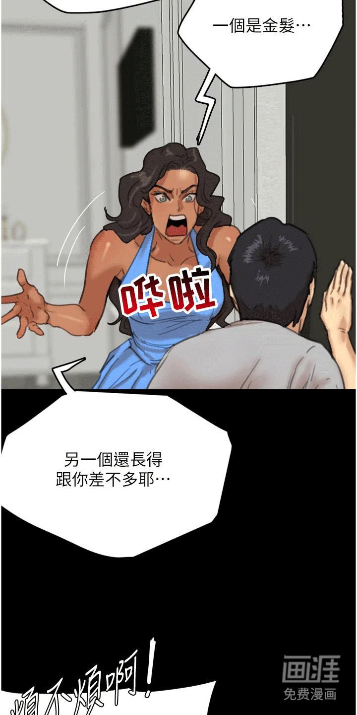 第4章：另外两个女儿