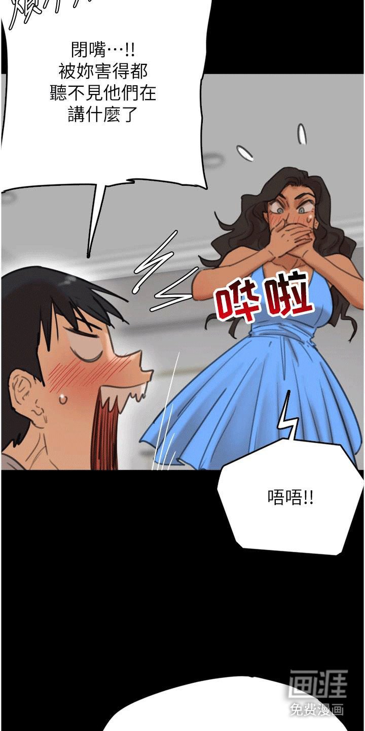 第4章：另外两个女儿
