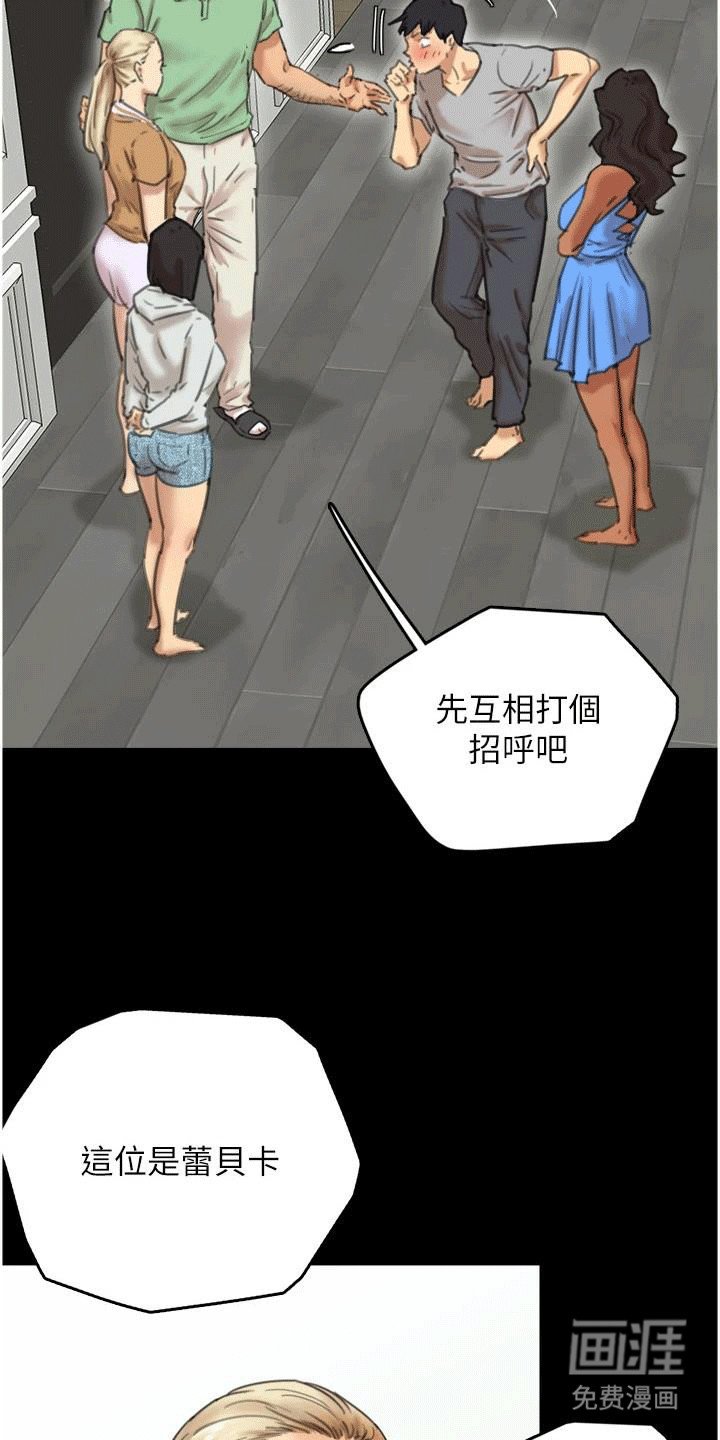 第4章：另外两个女儿