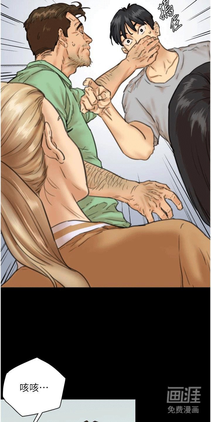 第4章：另外两个女儿