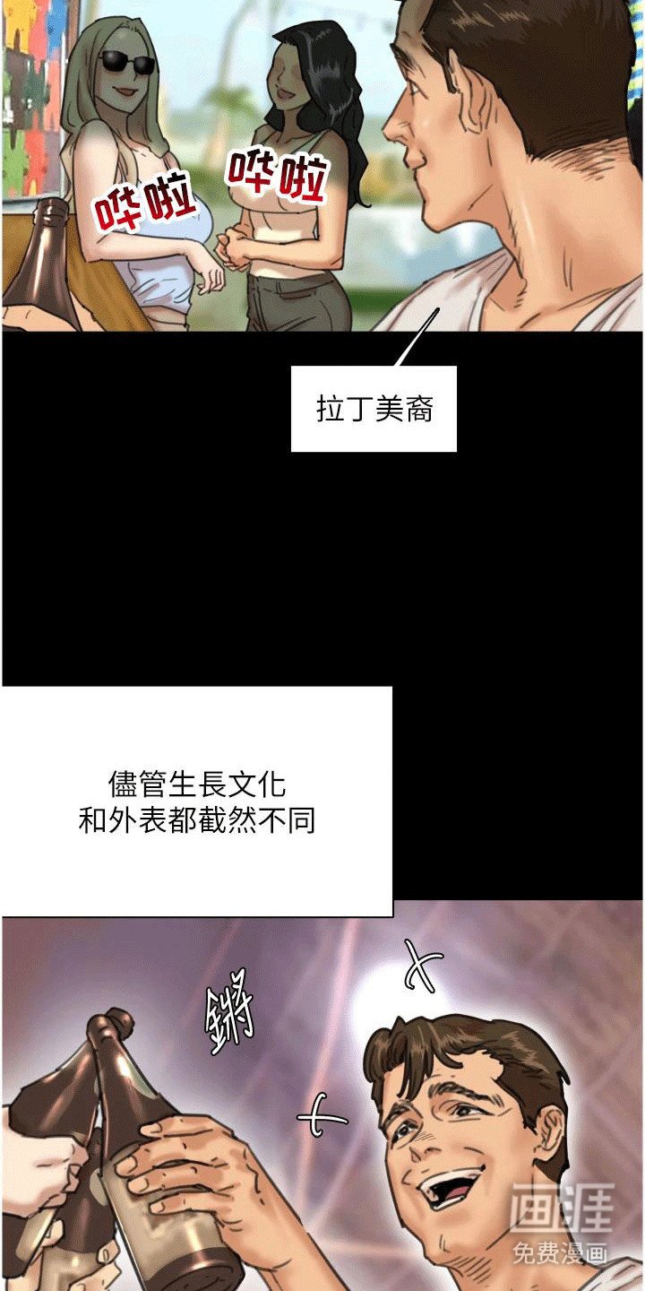 第5章：家里的一分子
