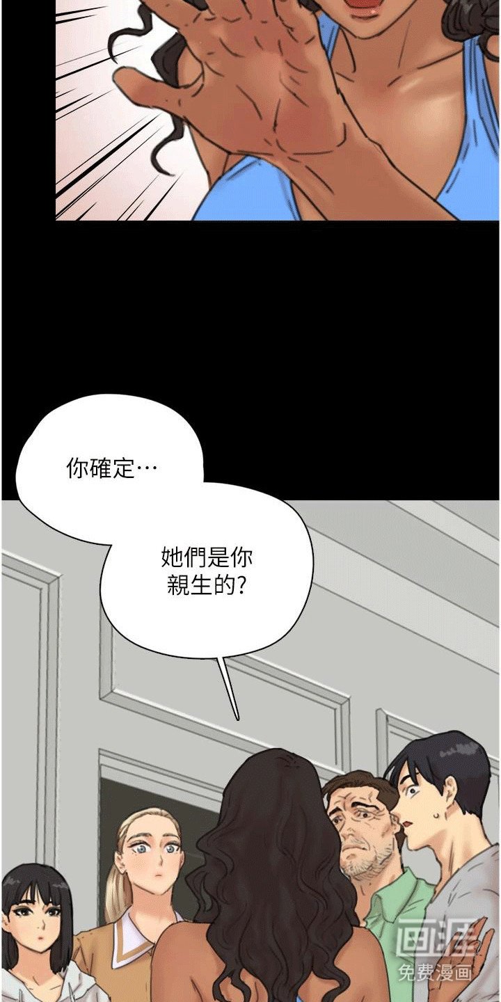 第5章：家里的一分子