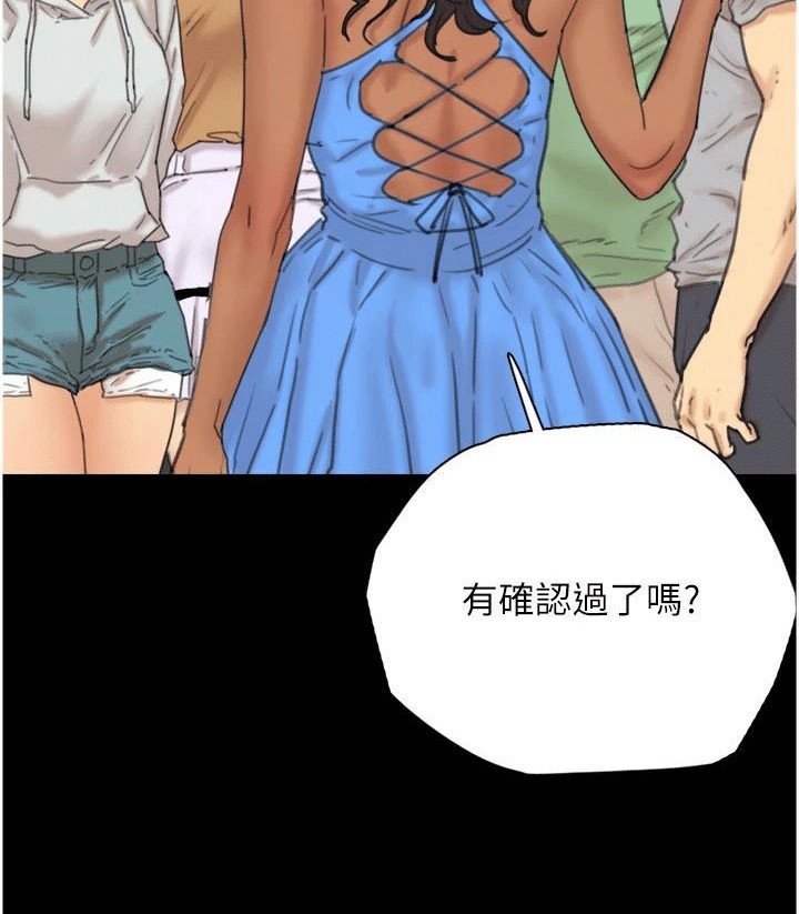 第5章：家里的一分子