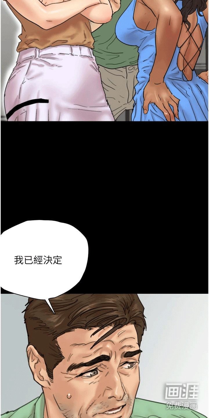 第5章：家里的一分子