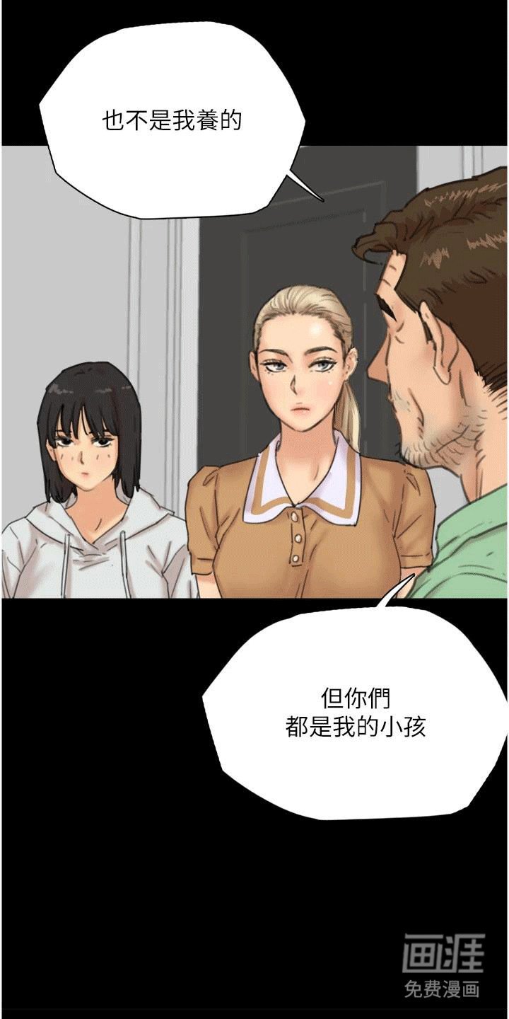 第5章：家里的一分子