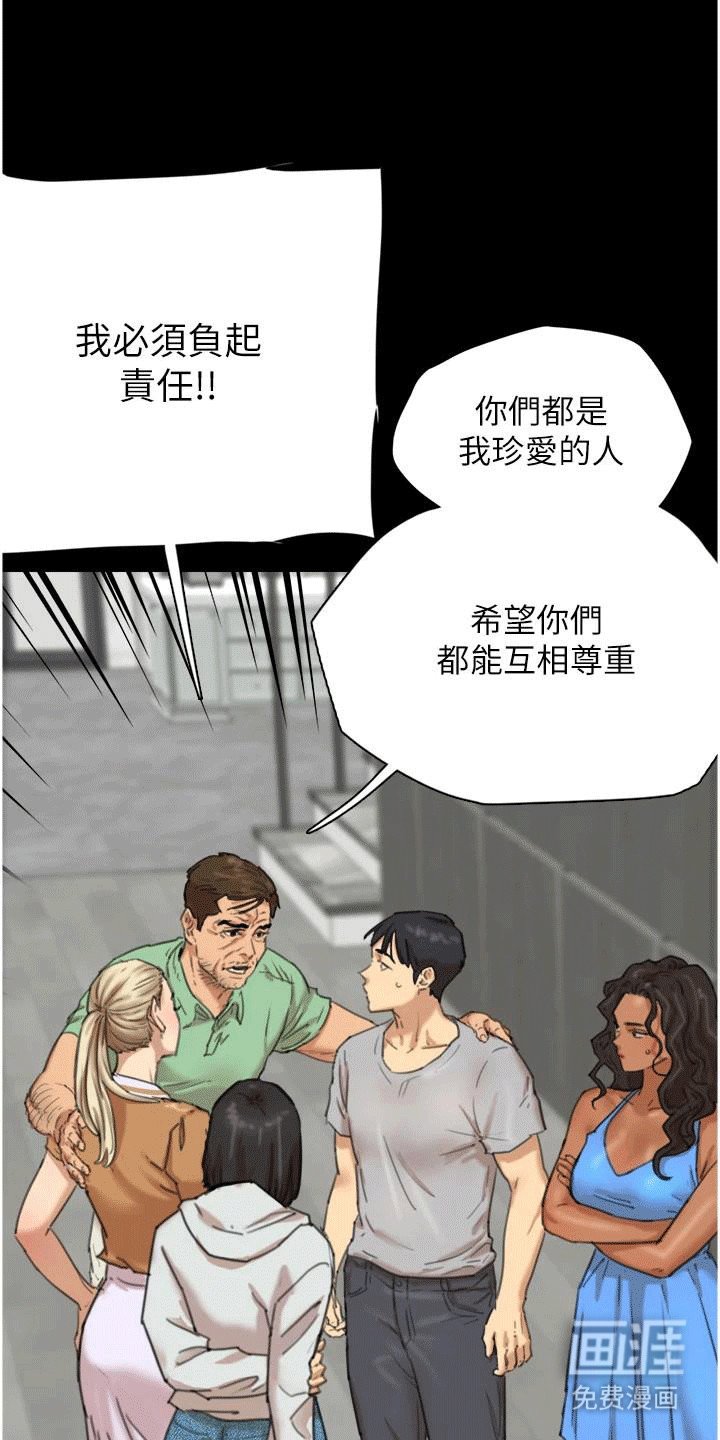 第5章：家里的一分子