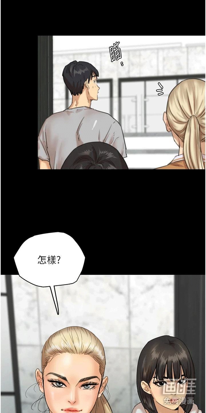 第5章：家里的一分子