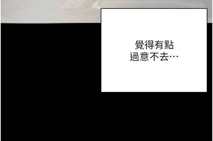 第5章：家里的一分子