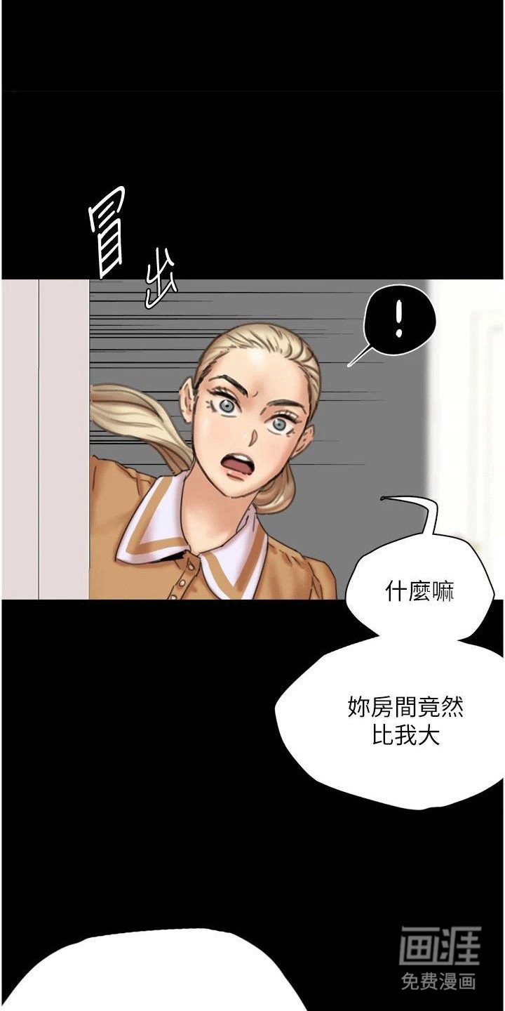 第6章：住进家里