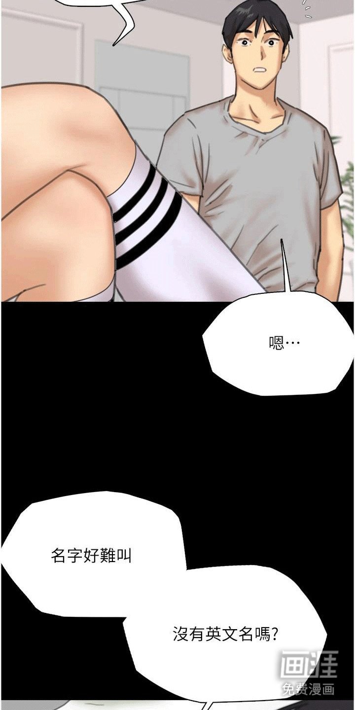 第6章：住进家里