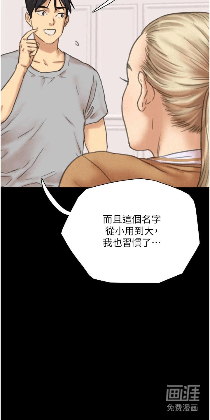 第6章：住进家里