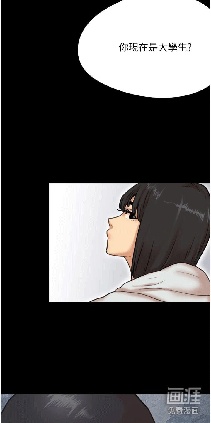 第6章：住进家里