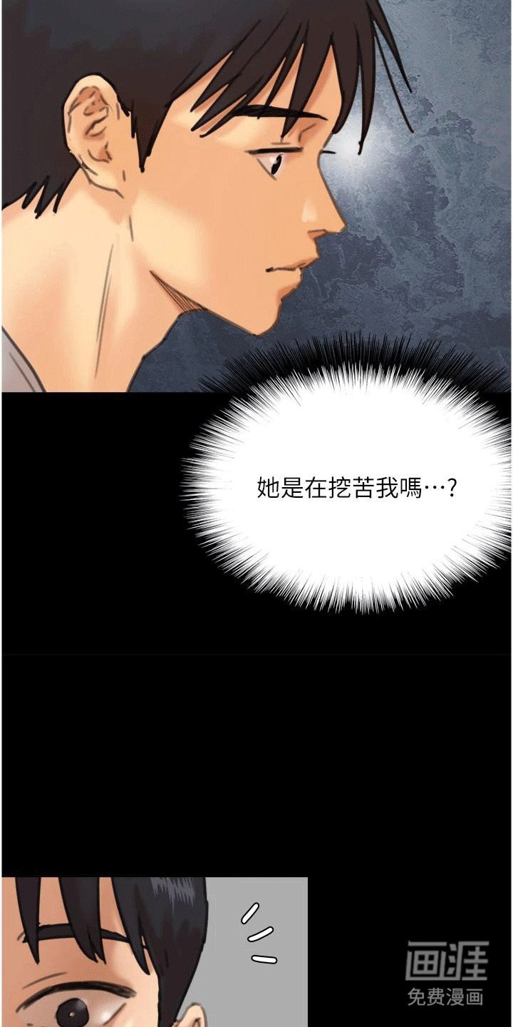 第6章：住进家里