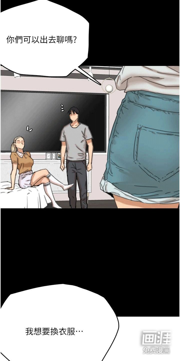 第6章：住进家里