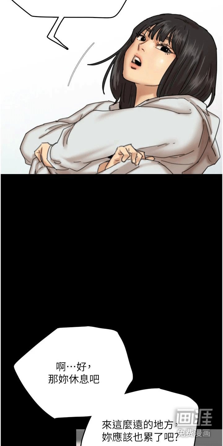 第6章：住进家里