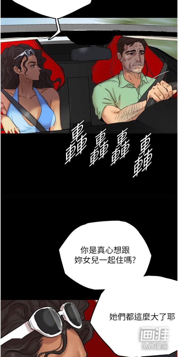 第6章：住进家里