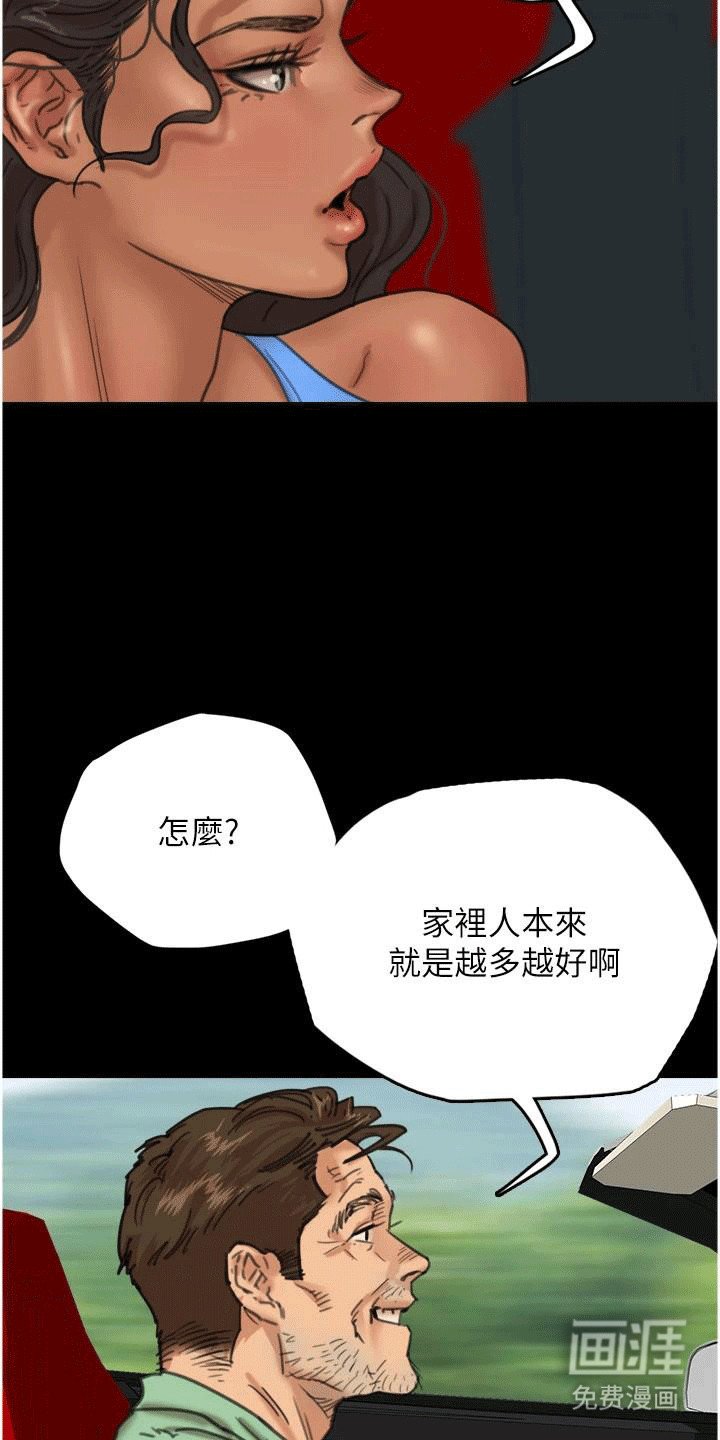 第6章：住进家里