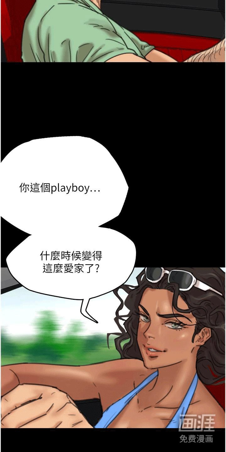第6章：住进家里