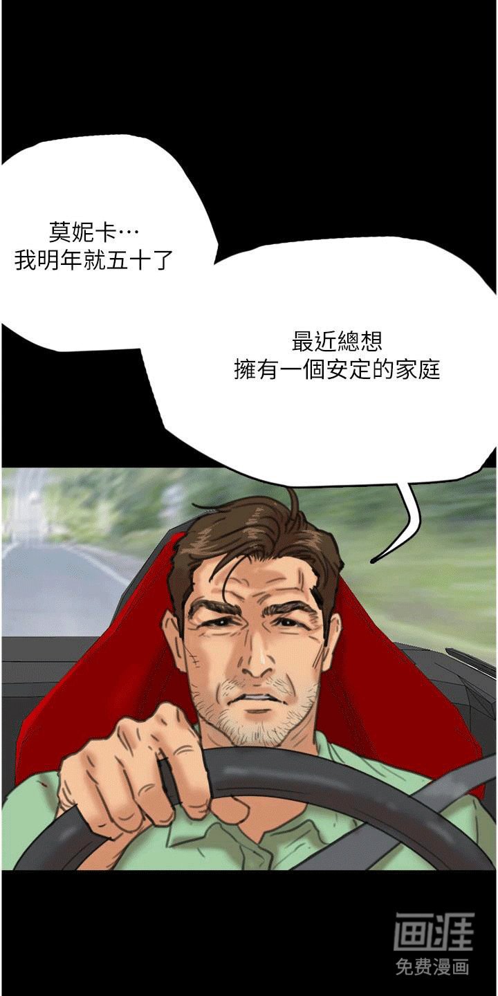 第6章：住进家里