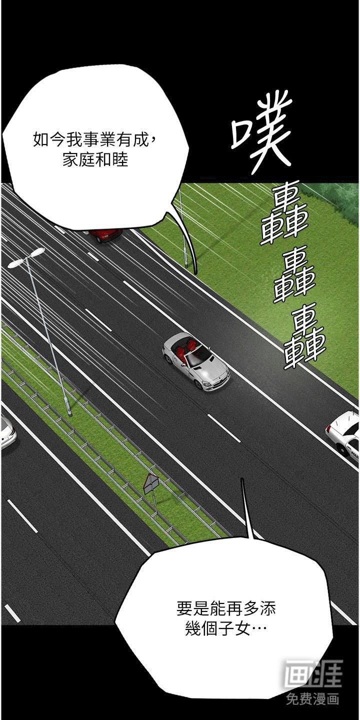 第6章：住进家里