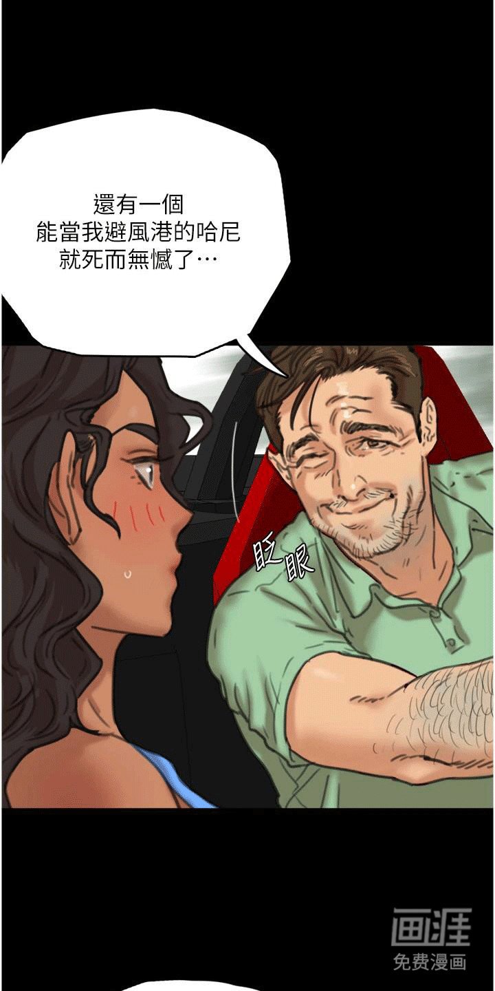 第6章：住进家里