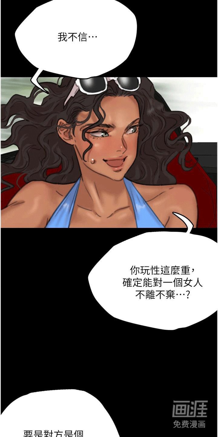 第6章：住进家里