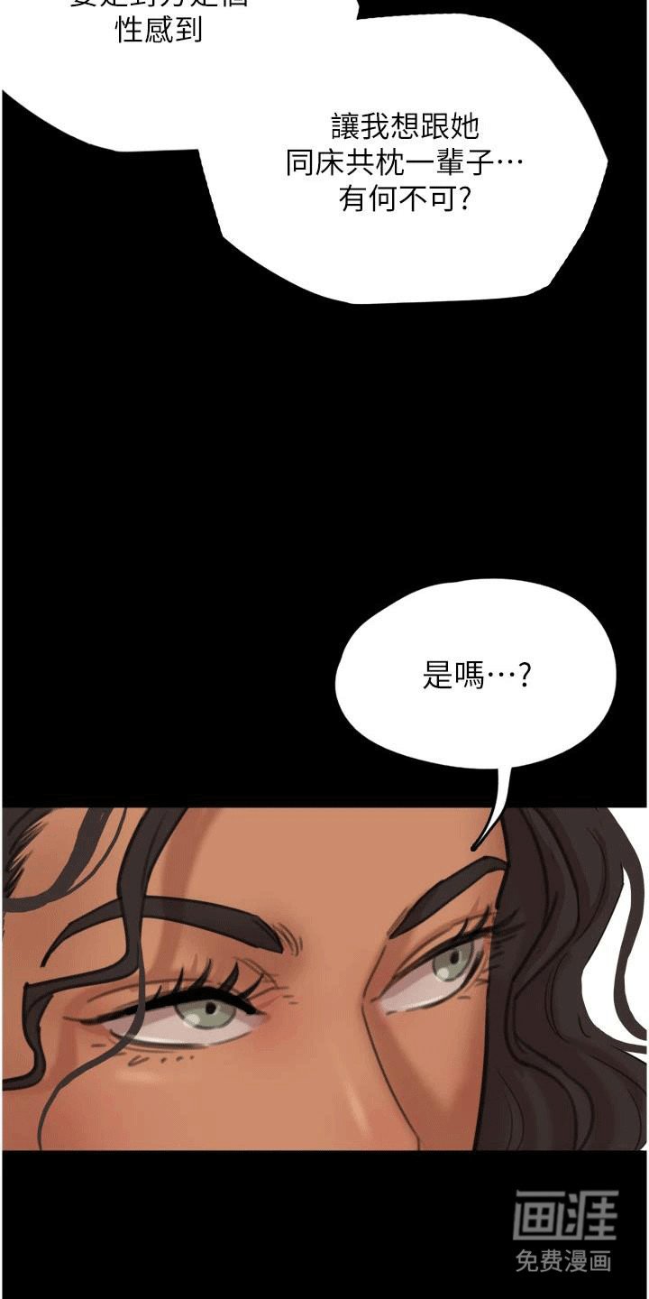 第6章：住进家里